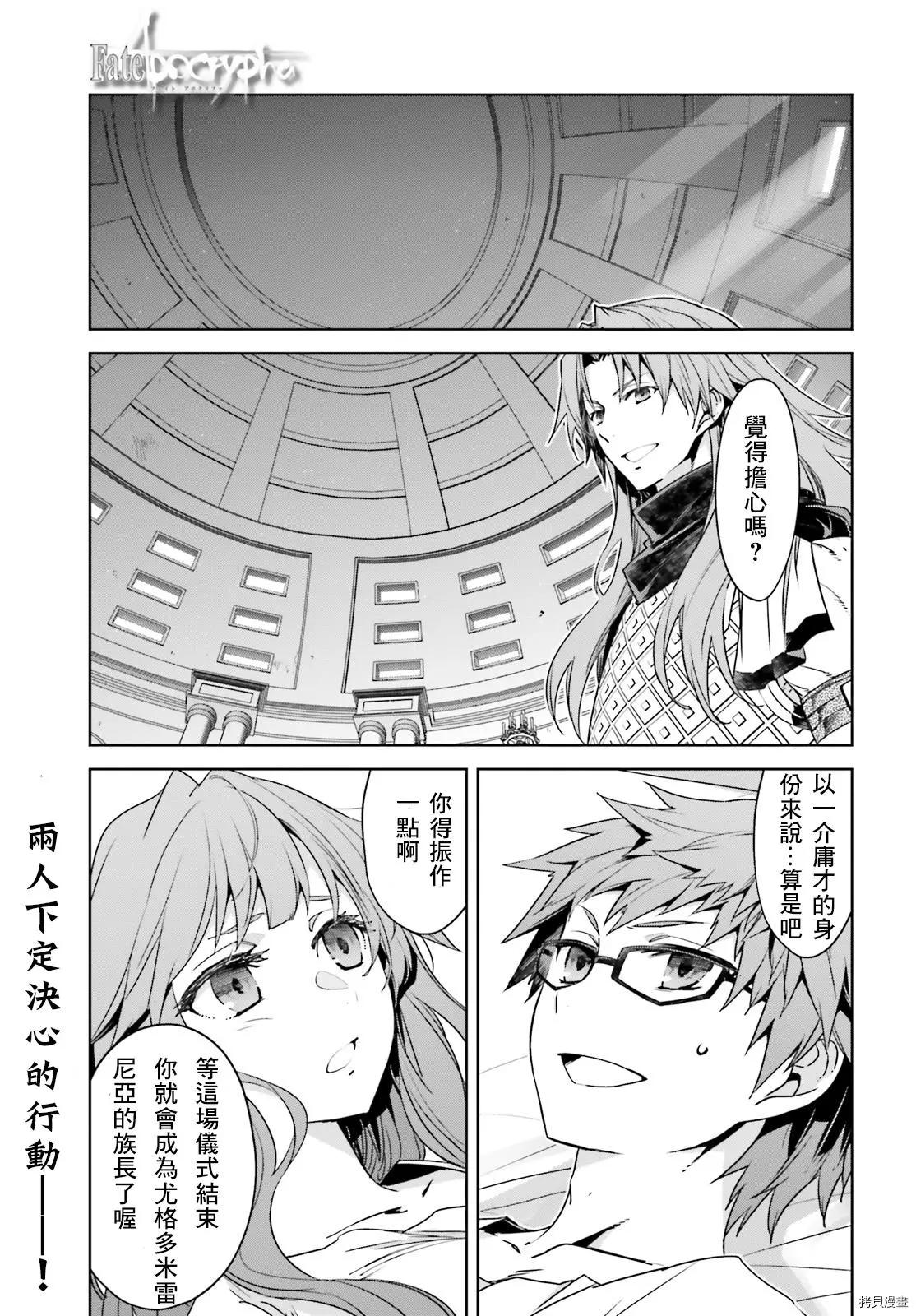 第51话0