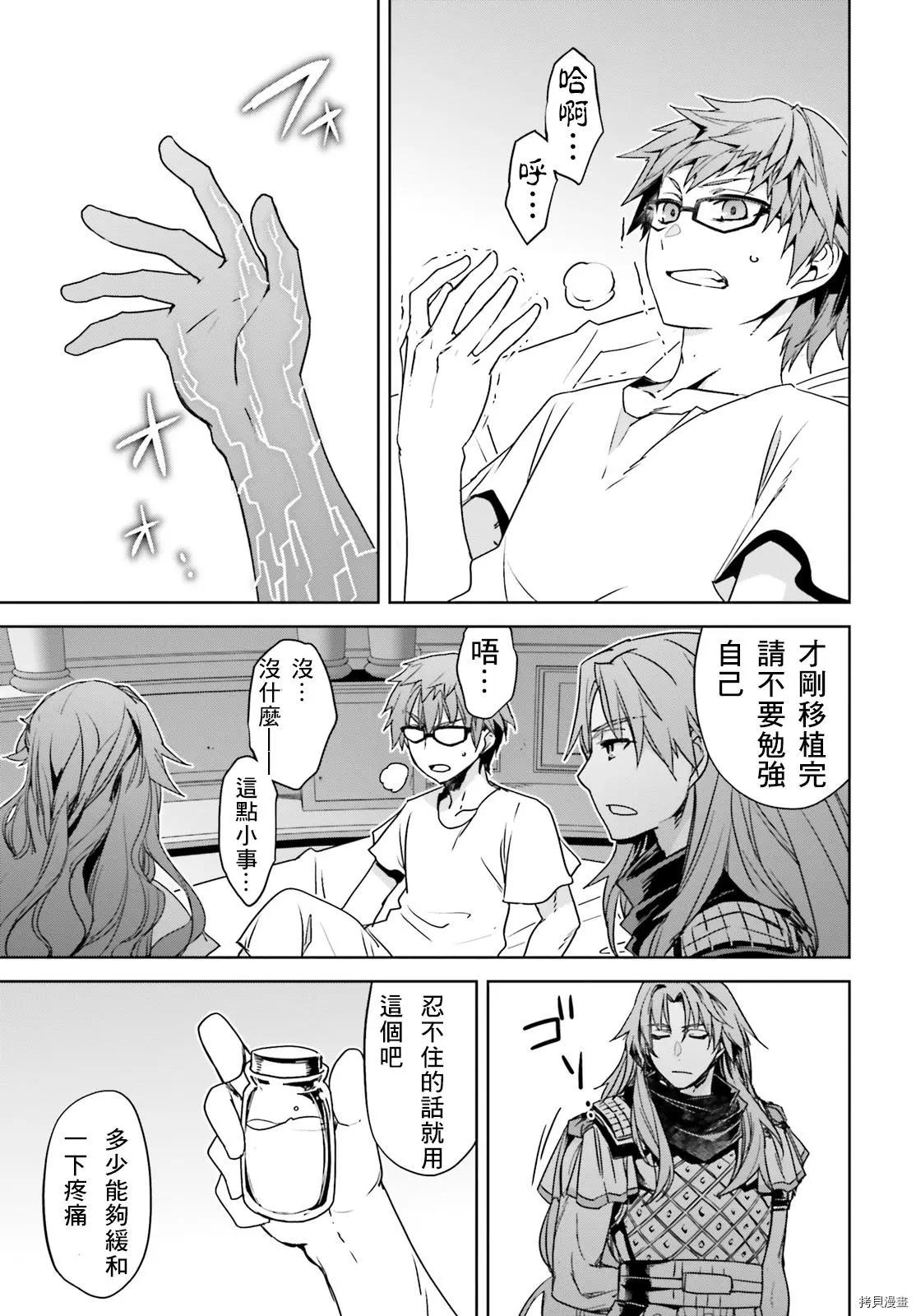 第51话10