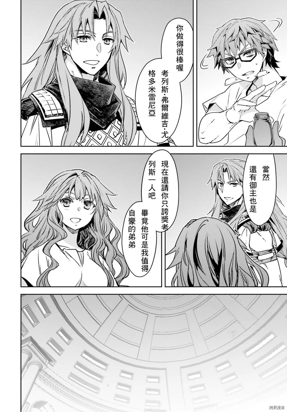 第51话11
