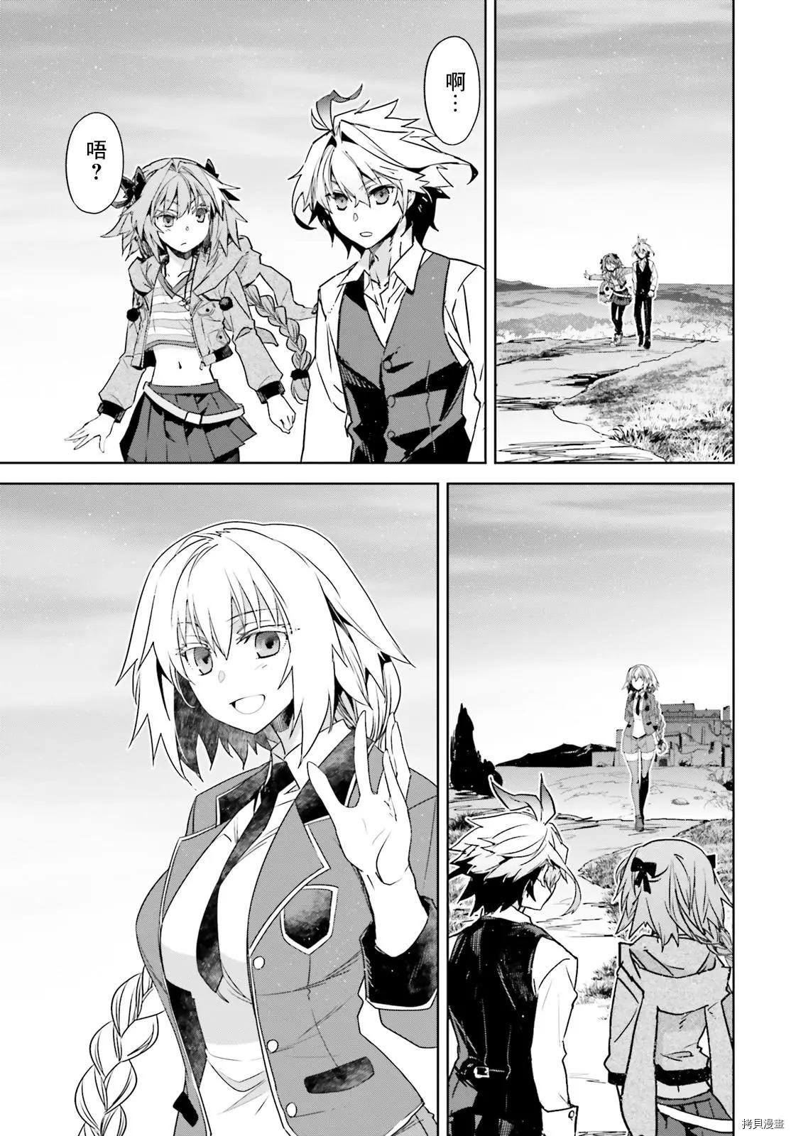 第51话12