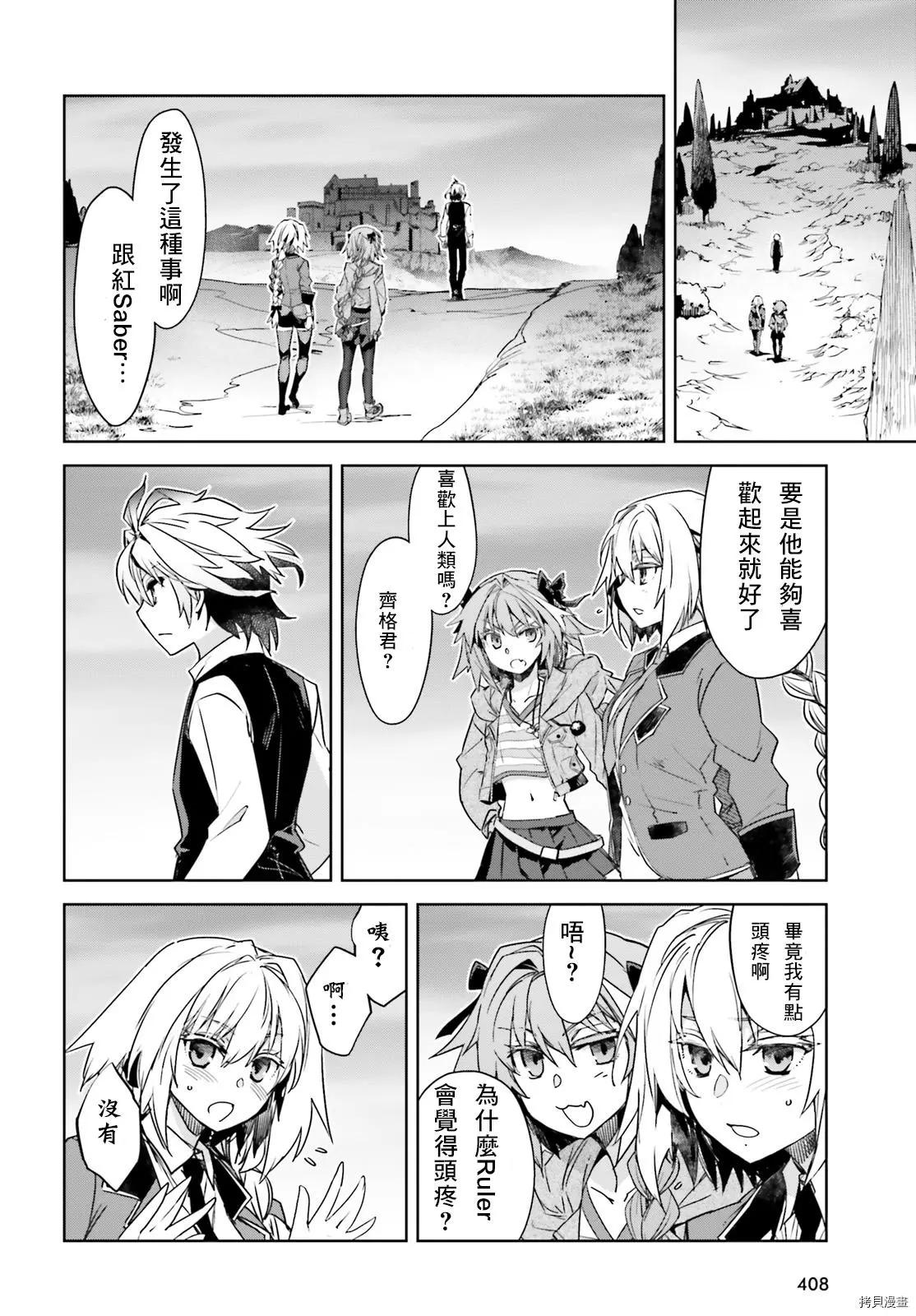第51话13