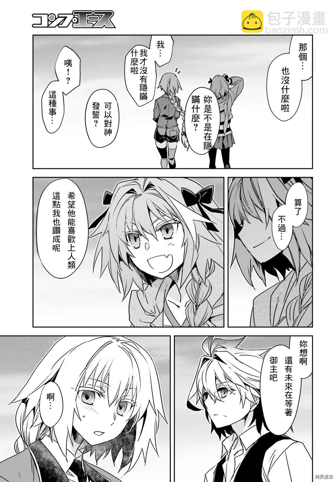 第51话14