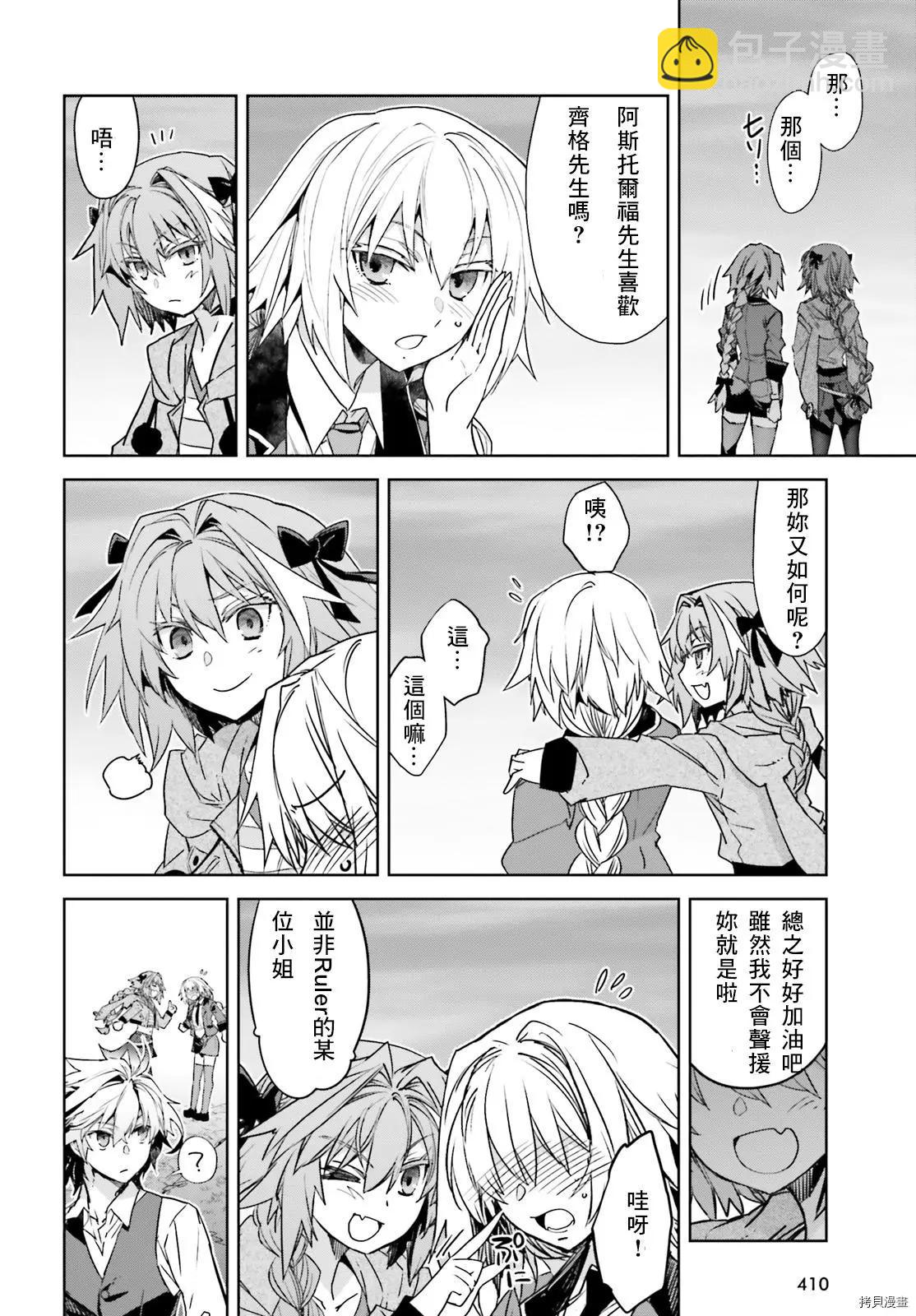 第51话15