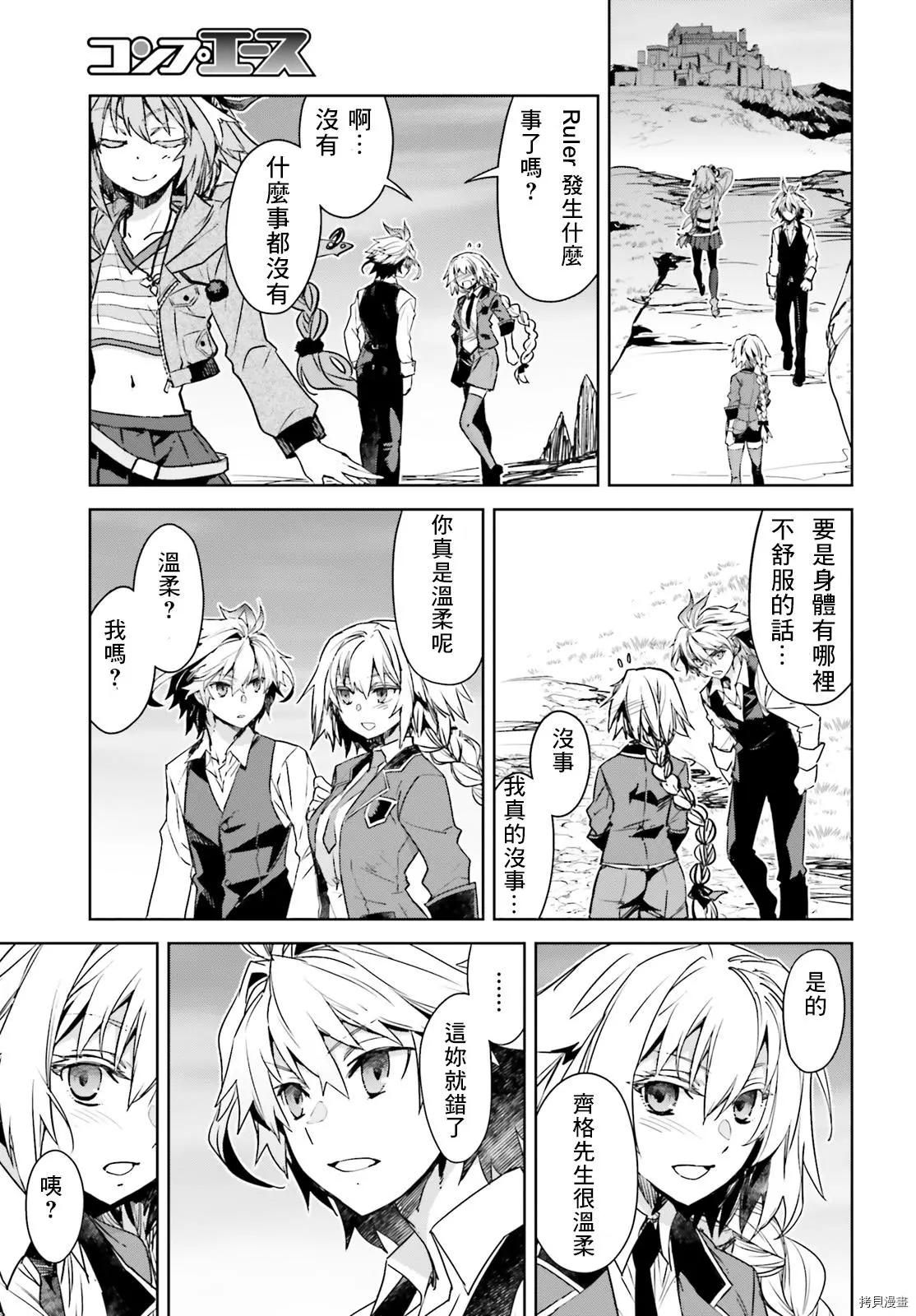 第51话16