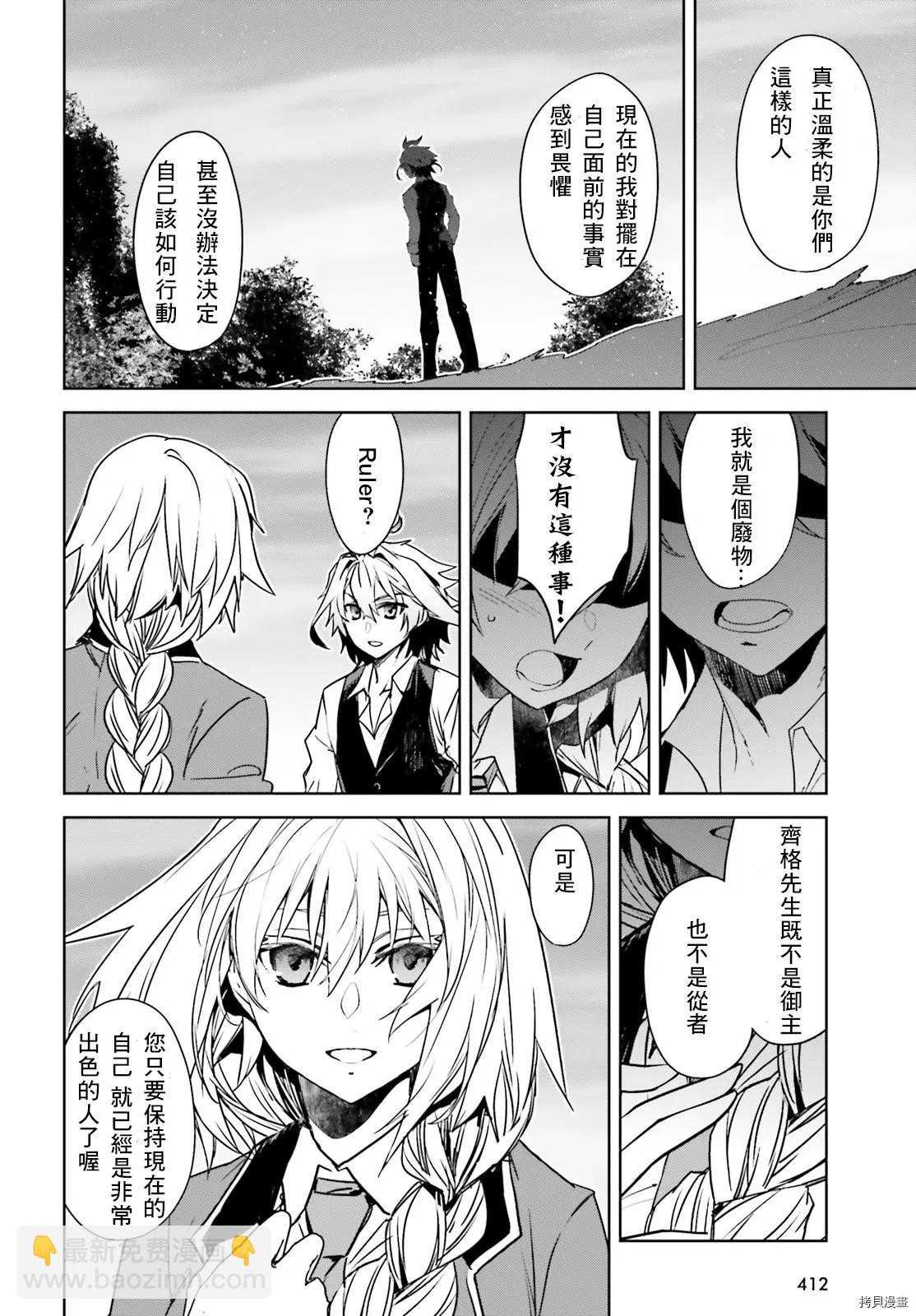 第51话17