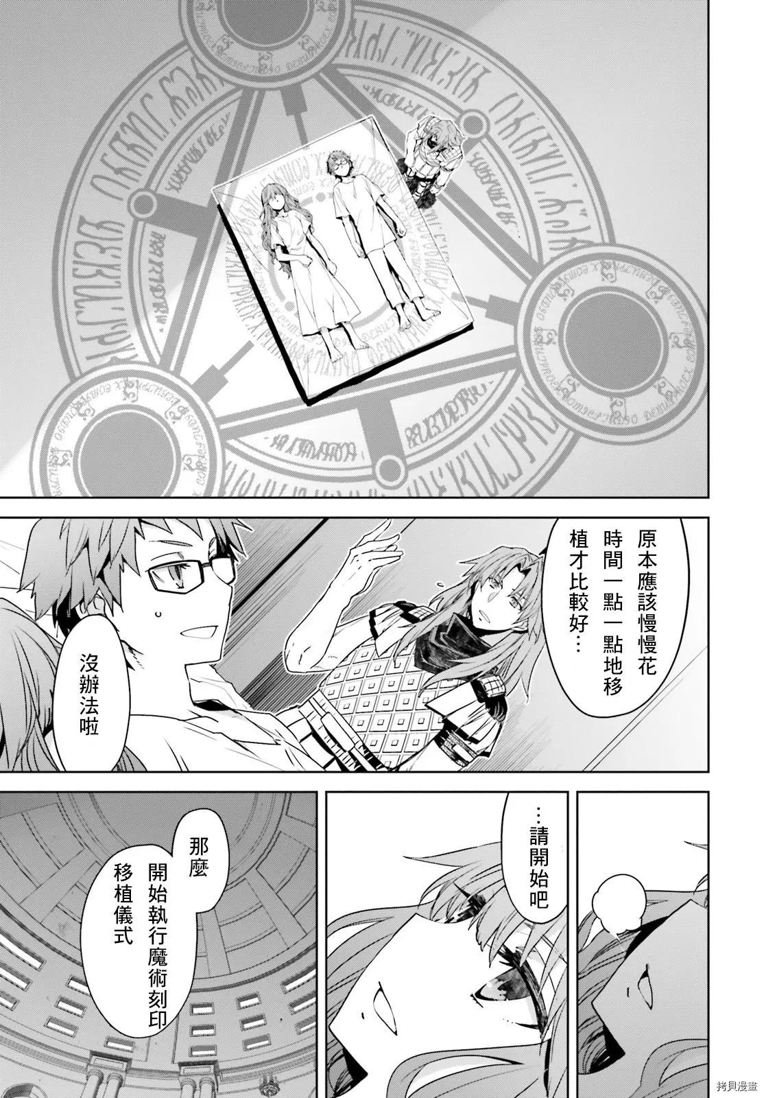 第51话2