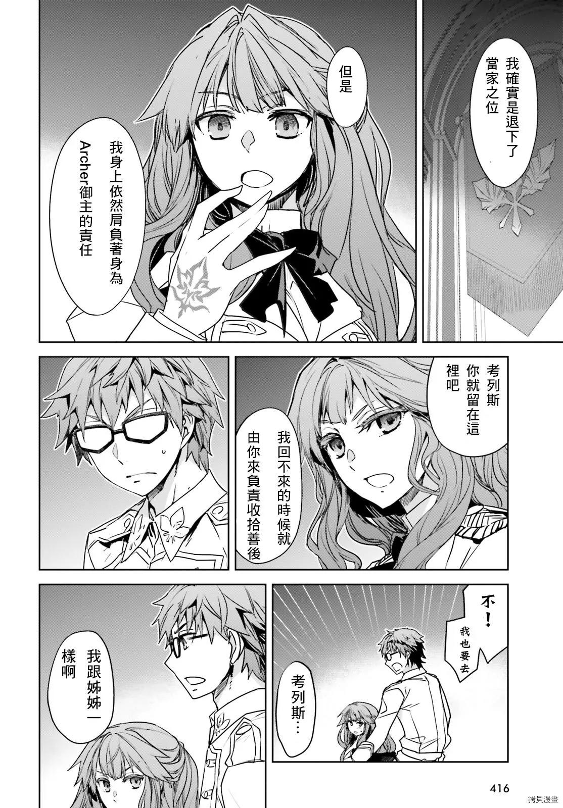 第51话21