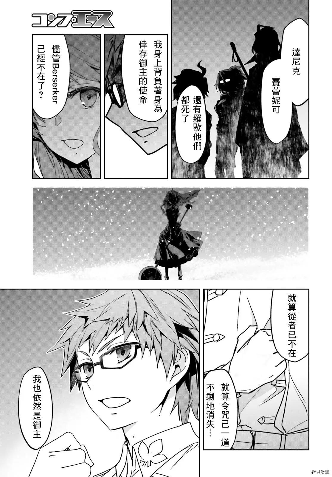 第51话22