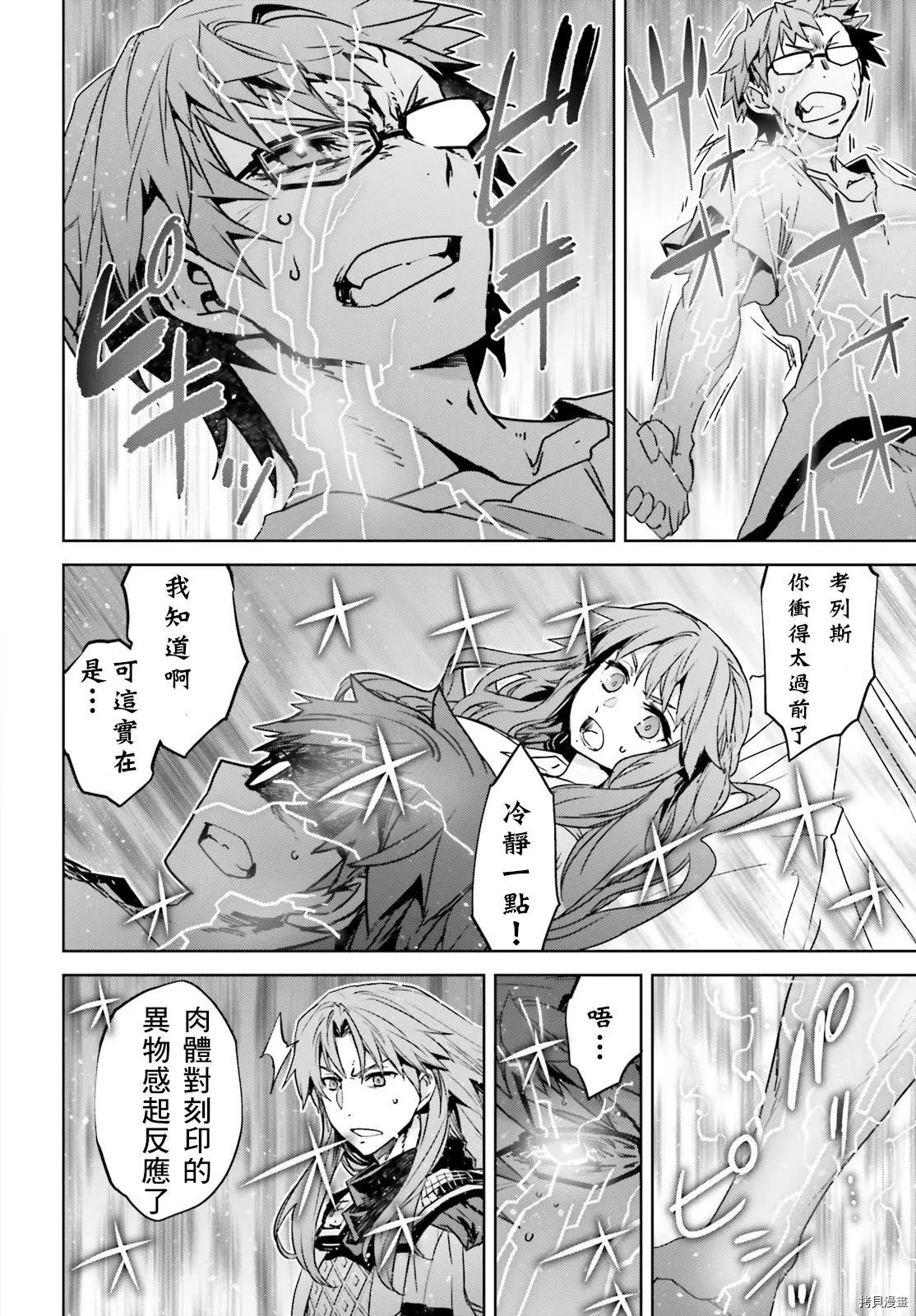 第51话5