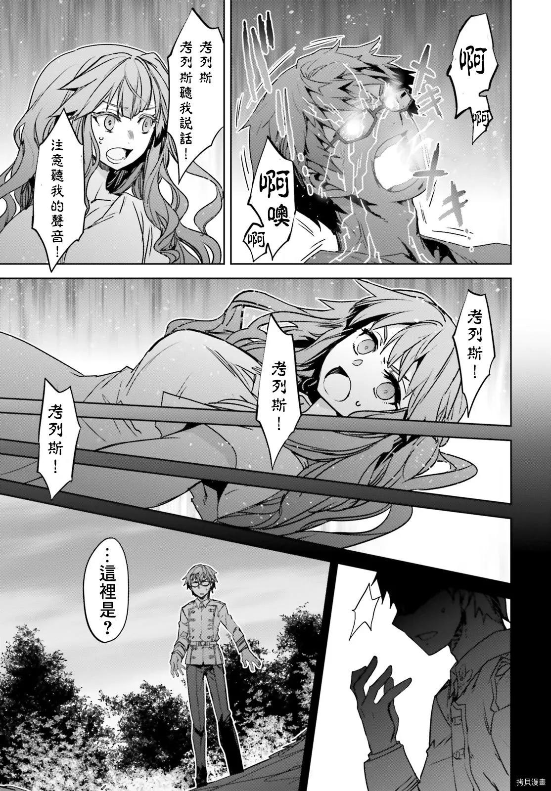 第51话6