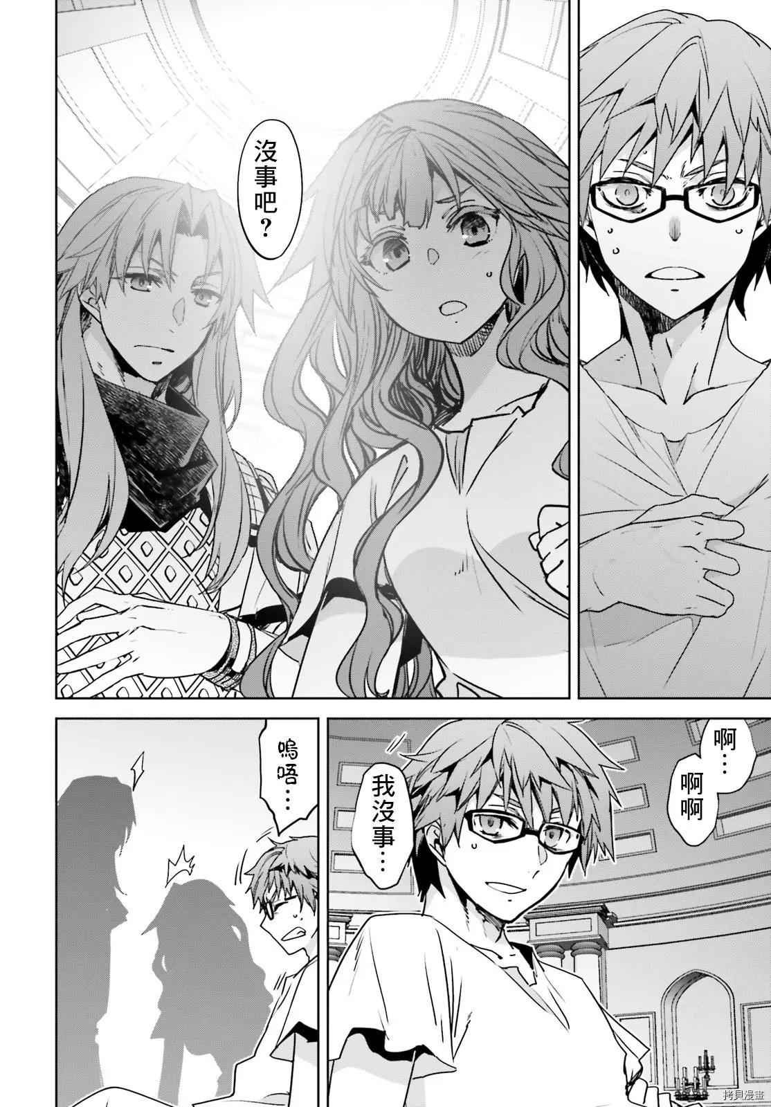 第51话9
