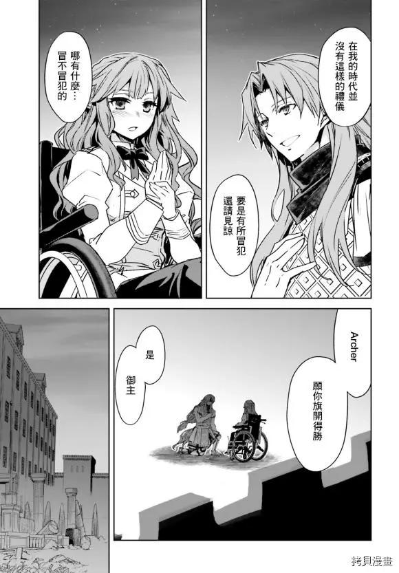 第52话10