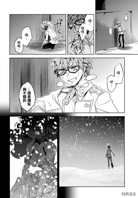 第52话11