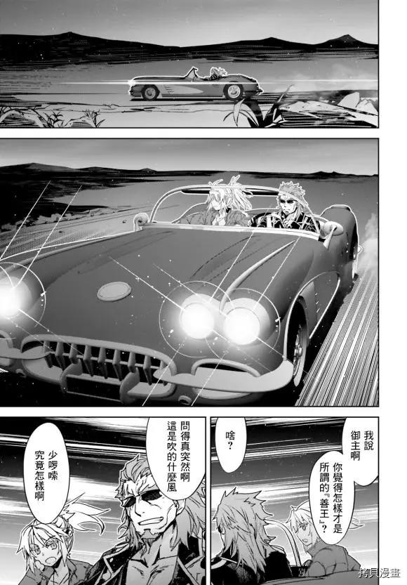 第52话15
