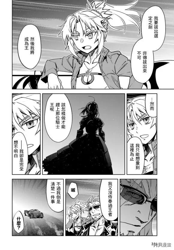 第52话16