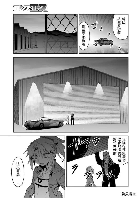 第52话19