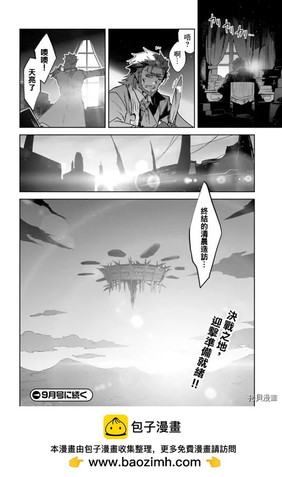 第52话25