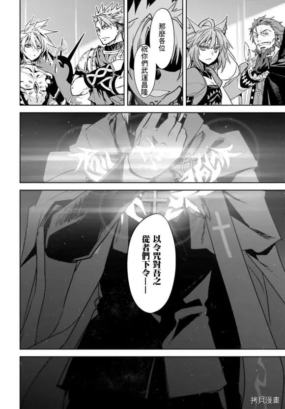 第52话3