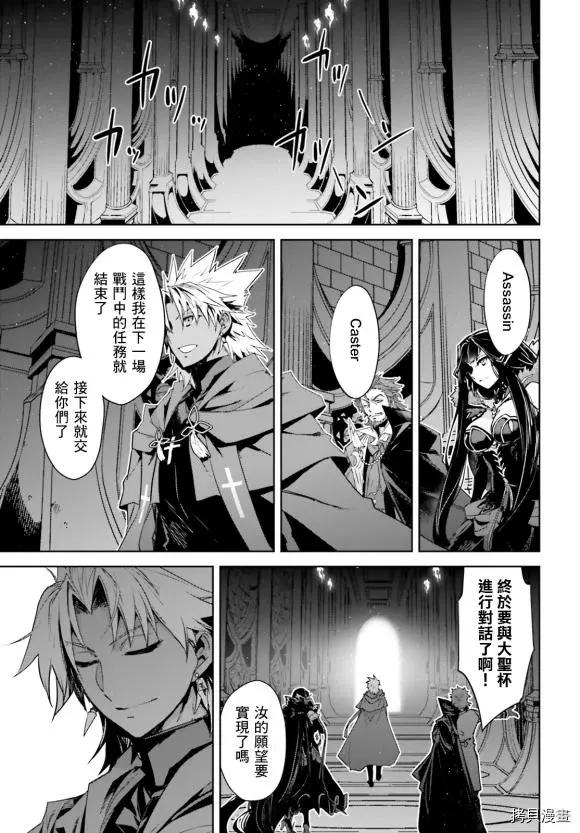 第52话4