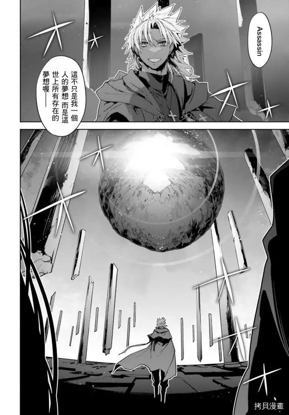 第52话5