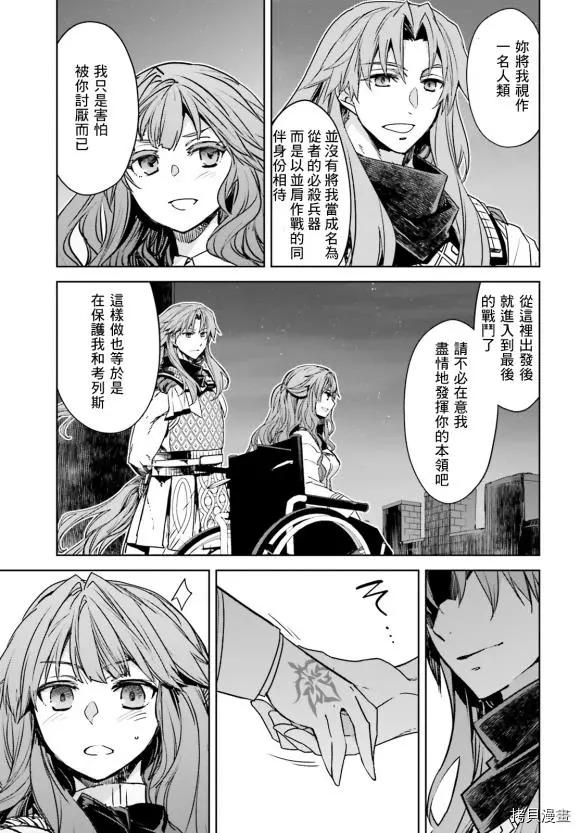 第52话8