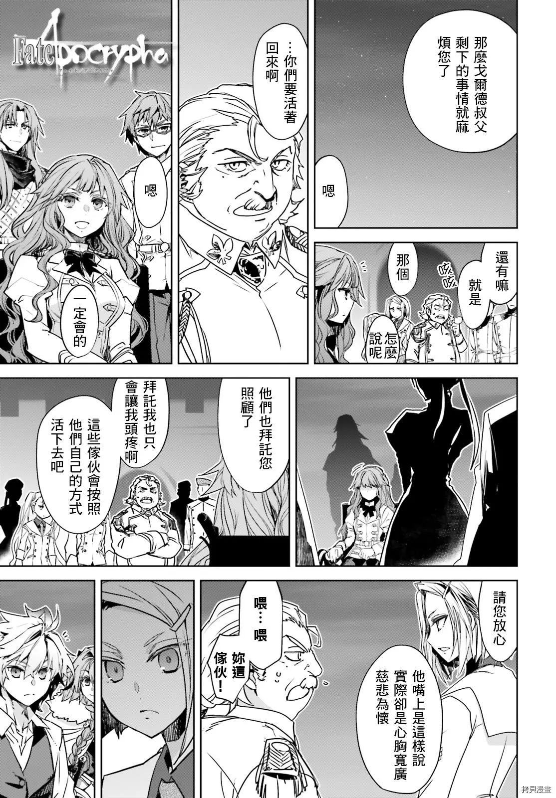 第53话0