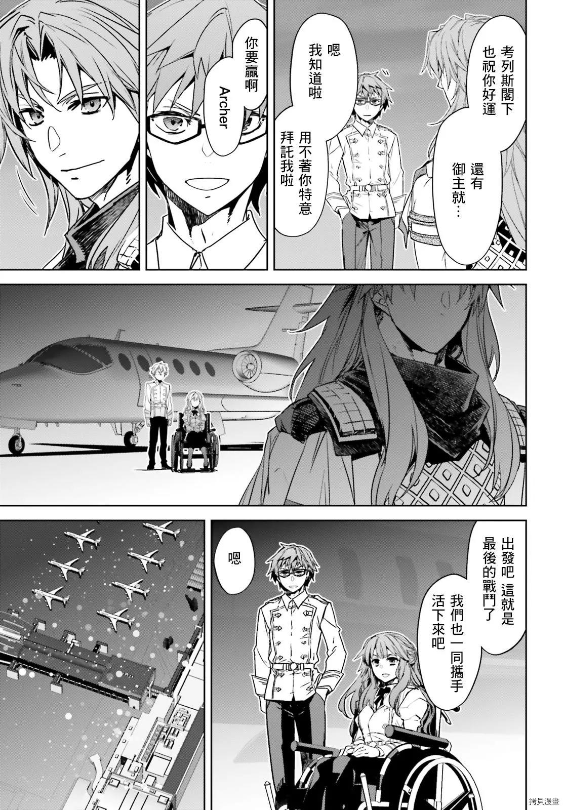 第53话10