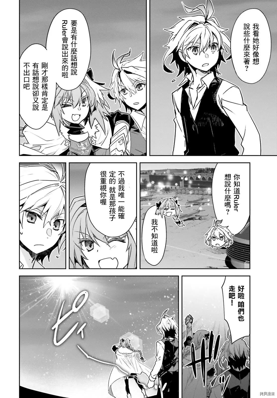 第53话13