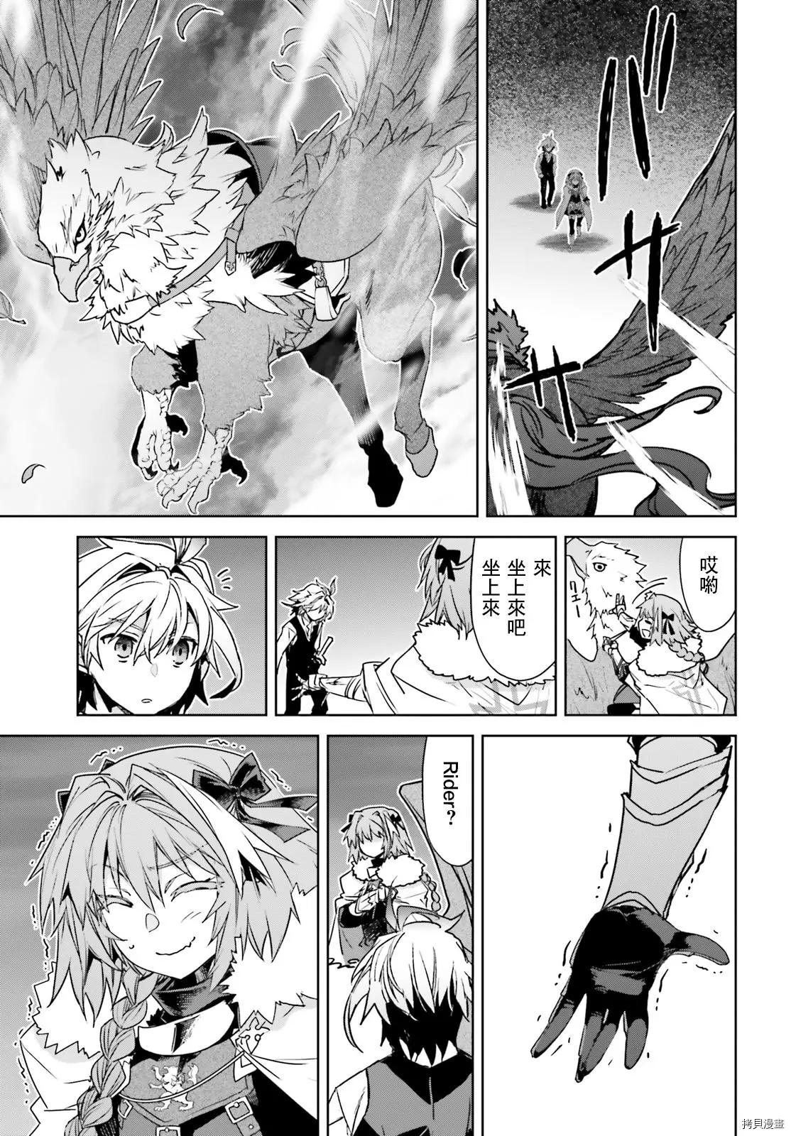 第53话14