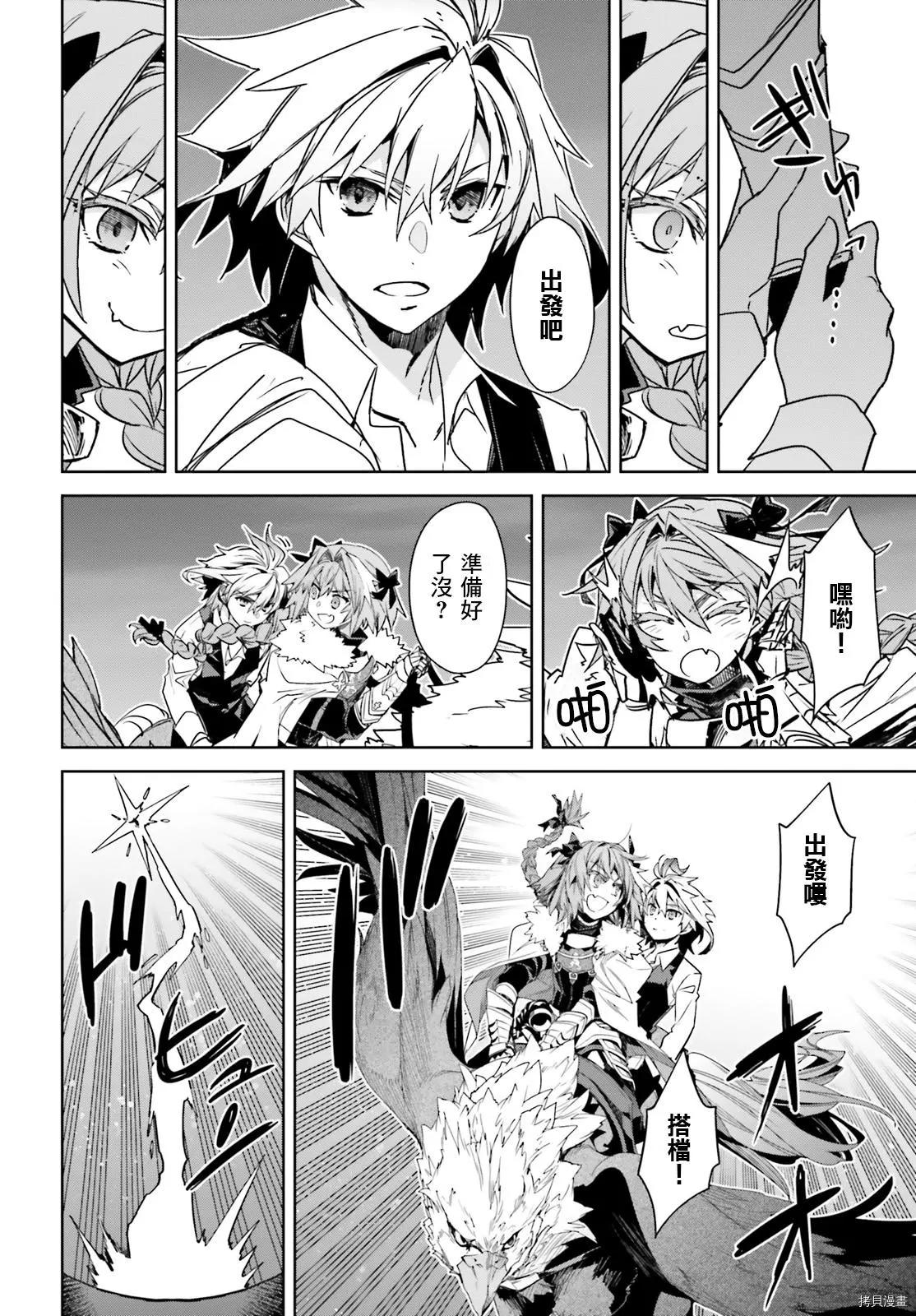 第53话15