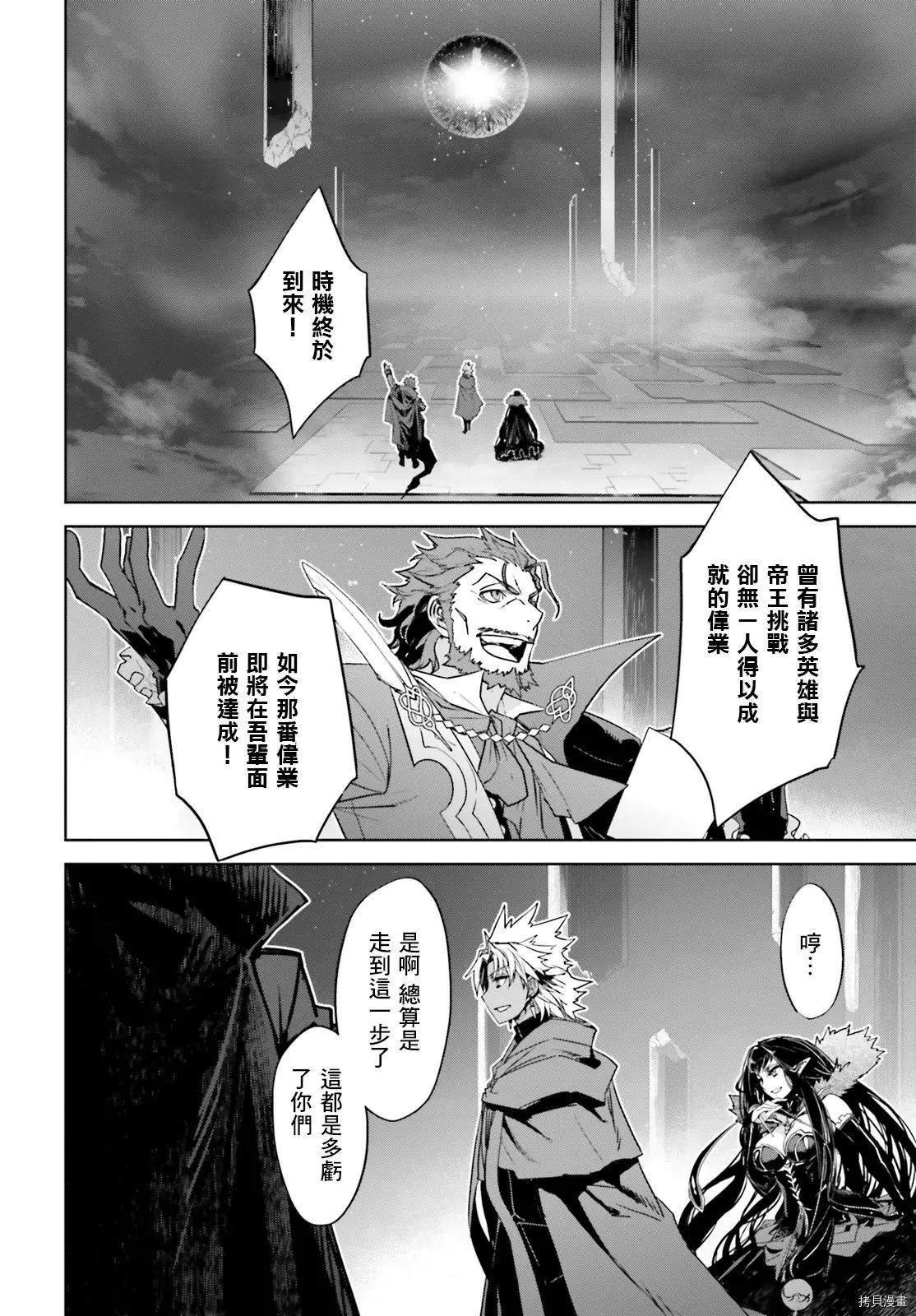 第53话16