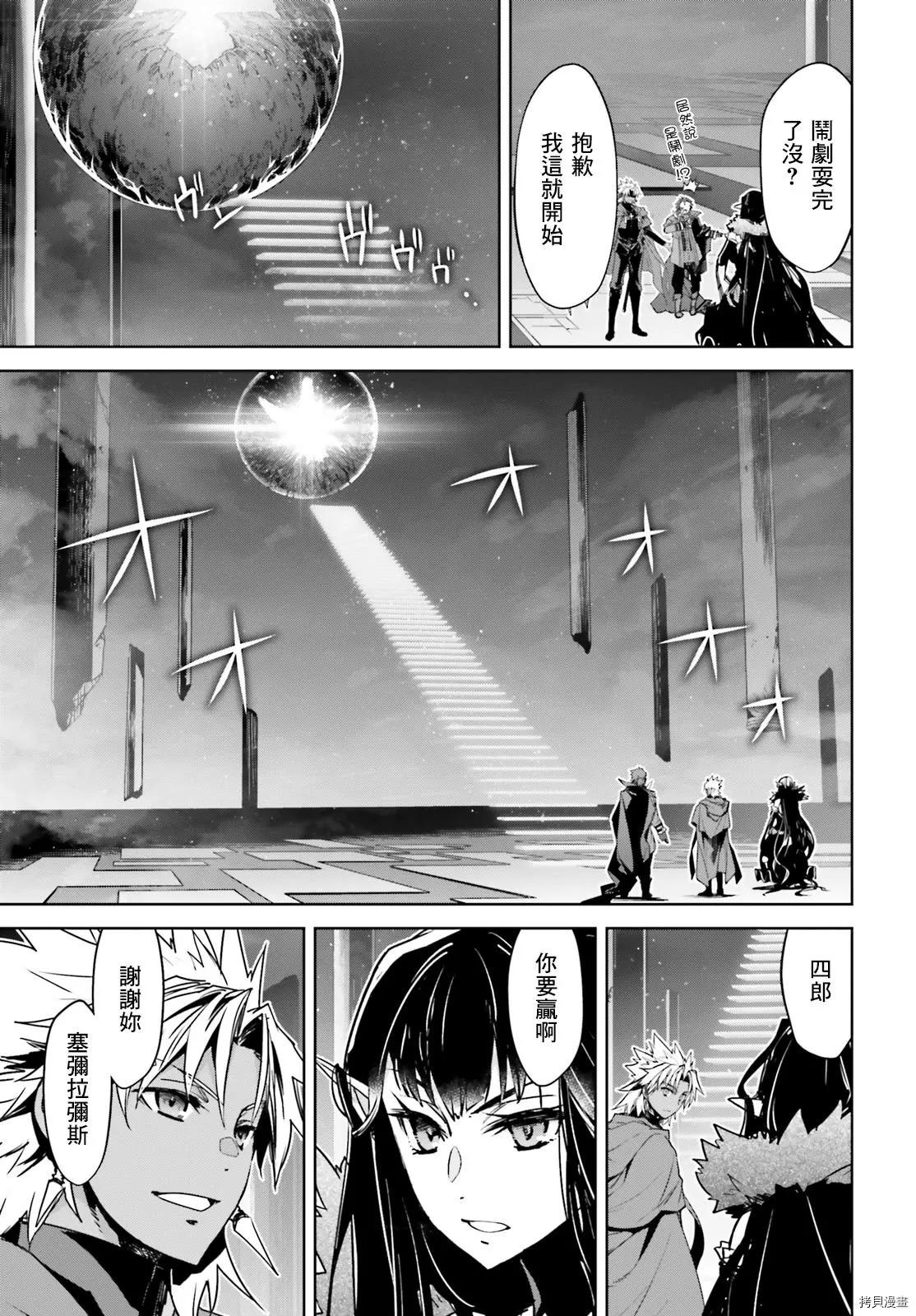 第53话19