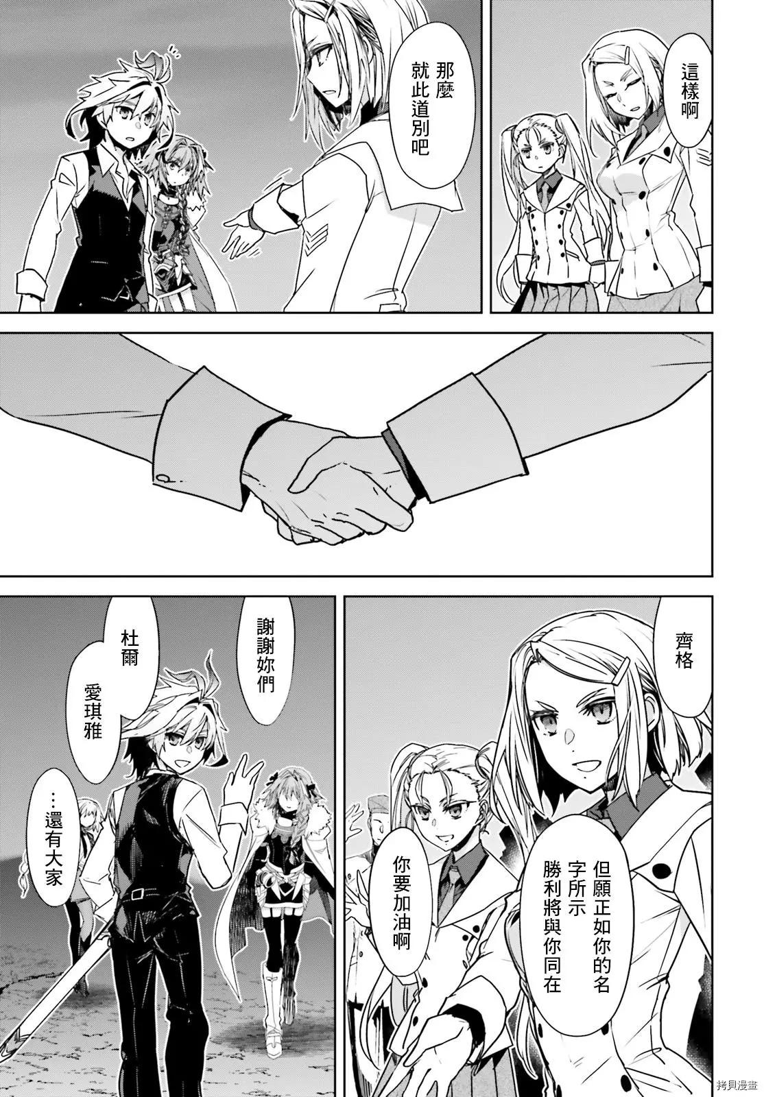 第53话2