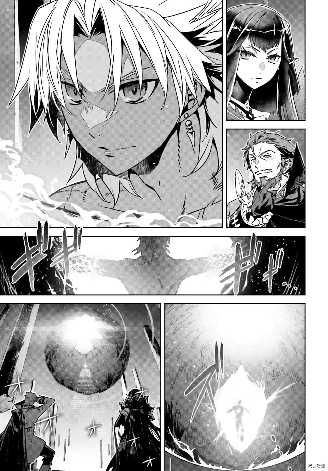 第53话21