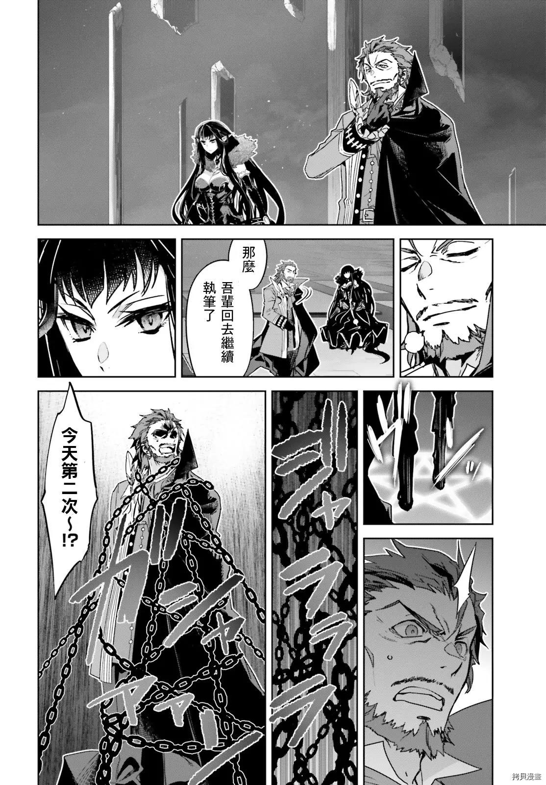 第53话22
