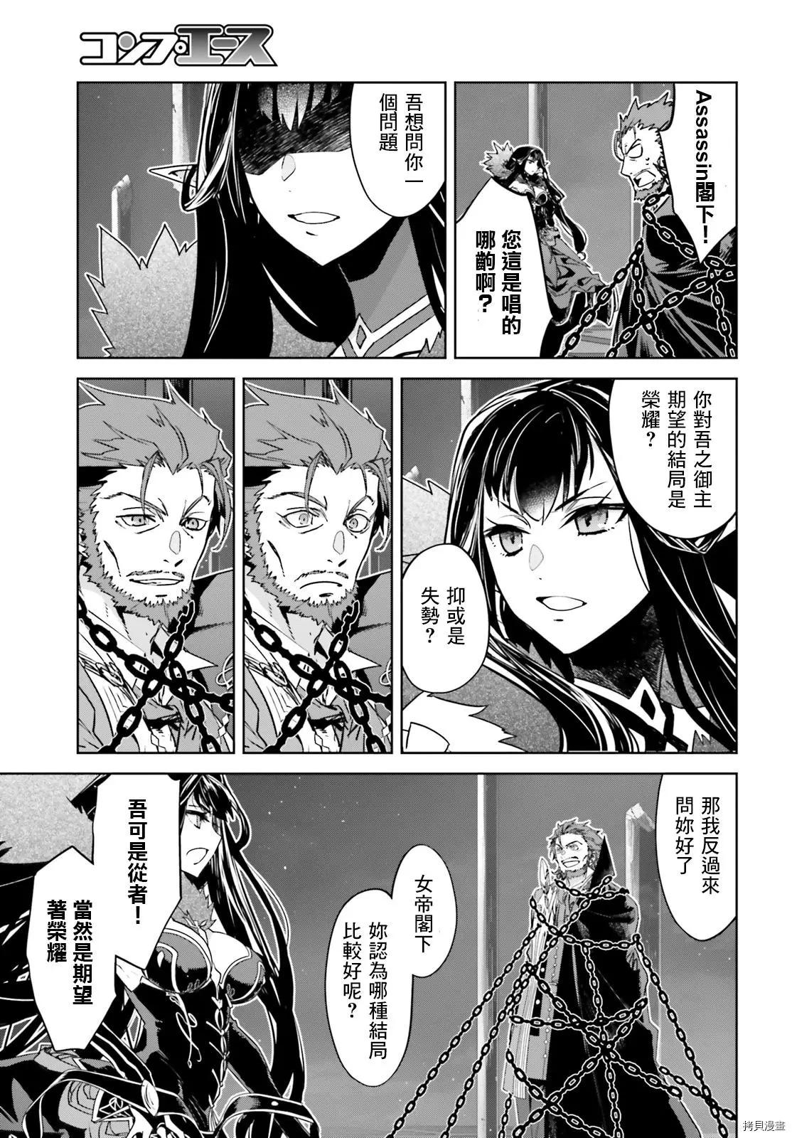 第53话23