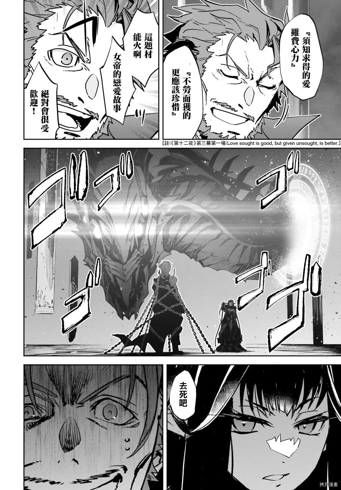 第53话26