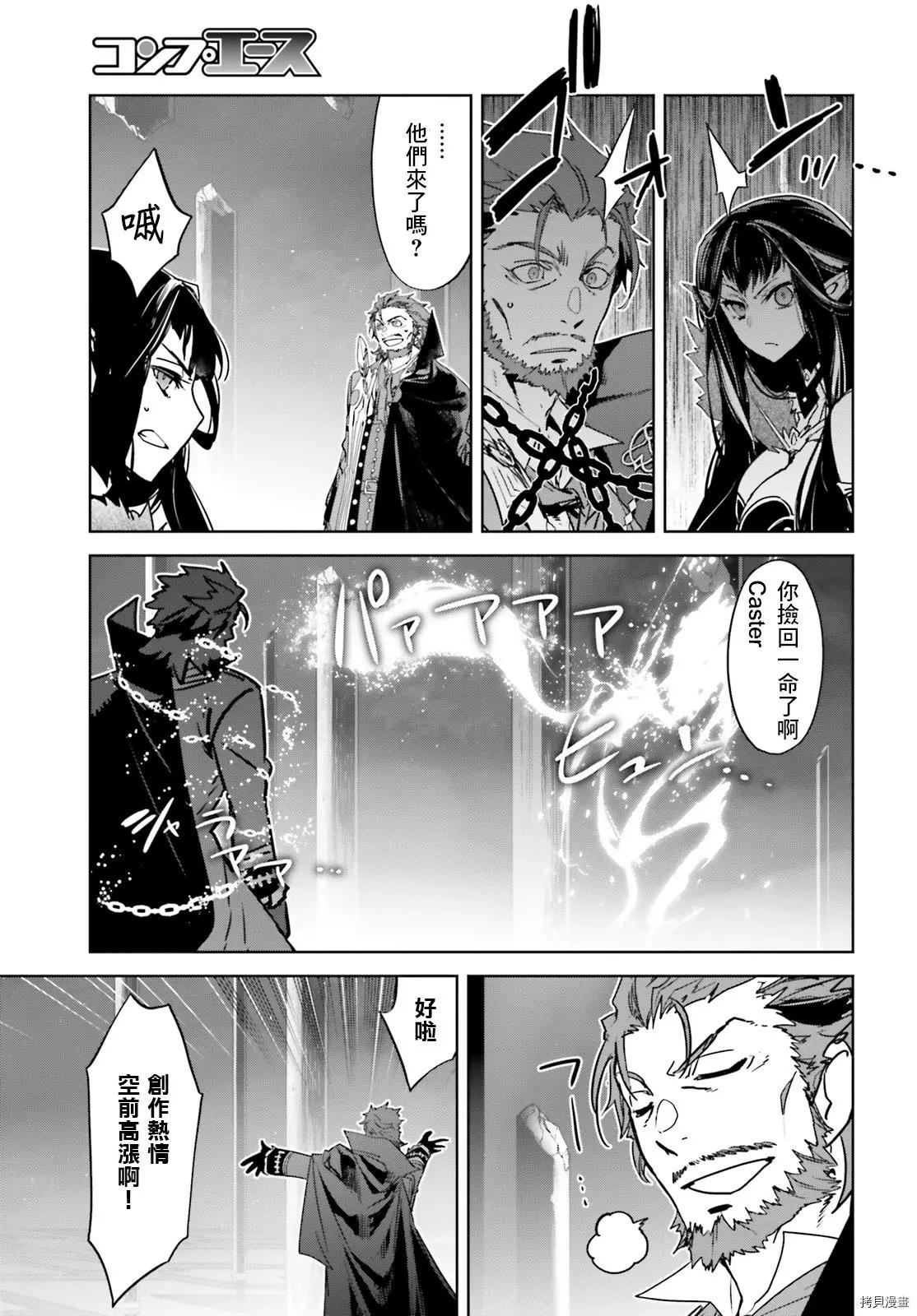 第53话27