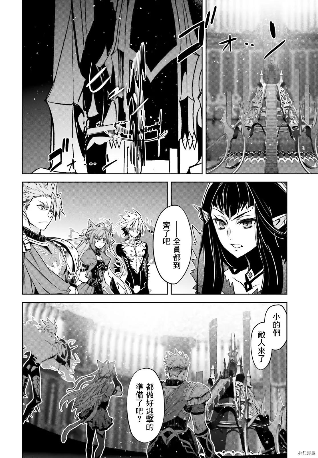 第53话28