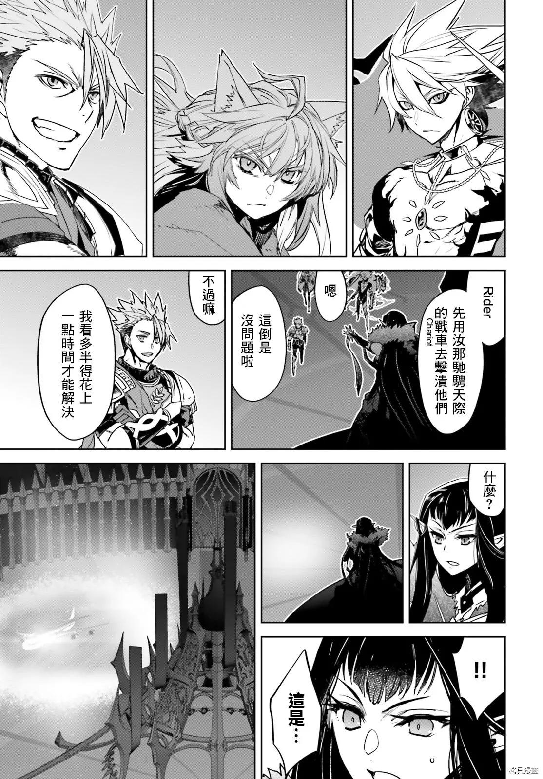 第53话29