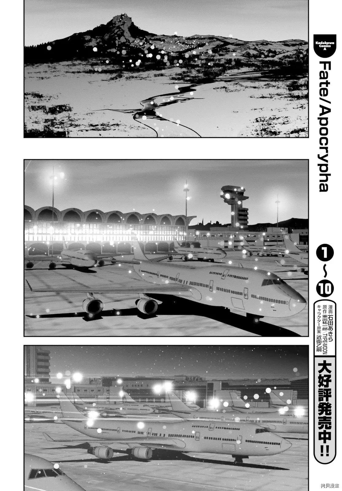 第53话3