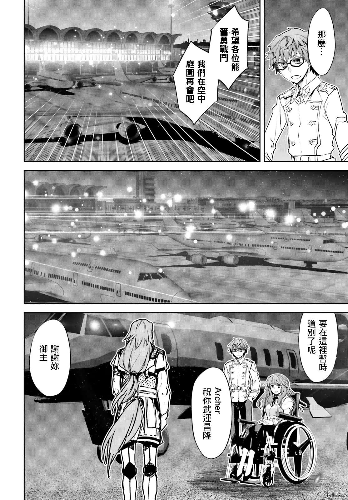 第53话7