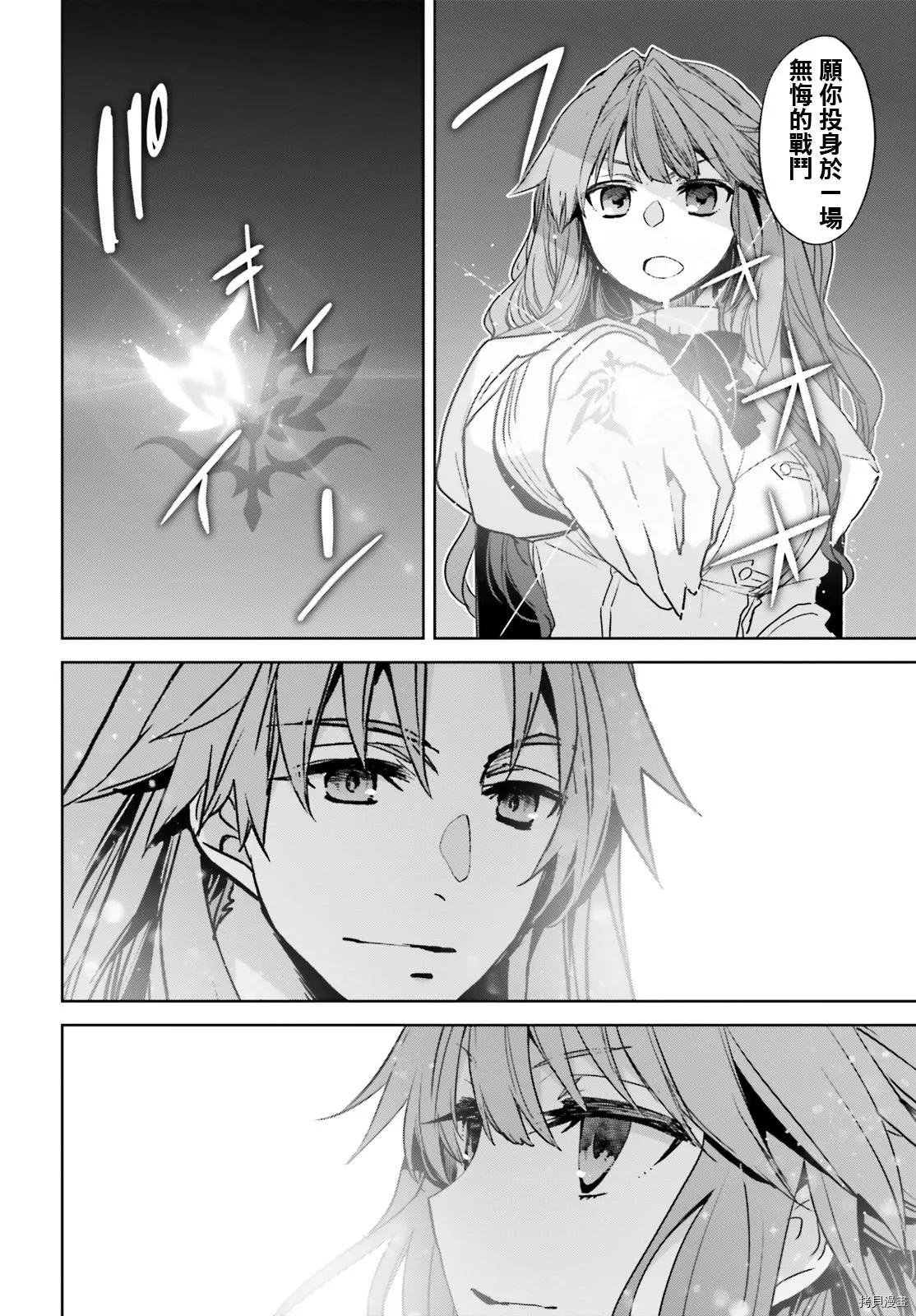 第53话9
