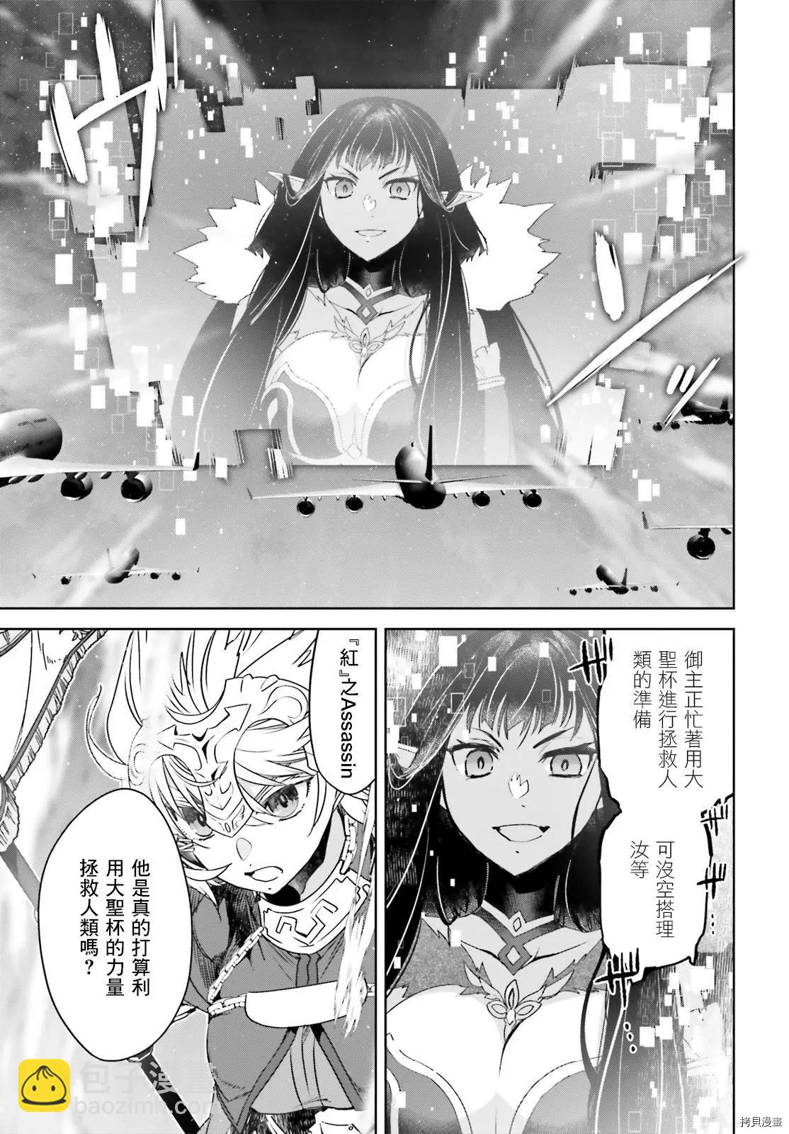 第54话10