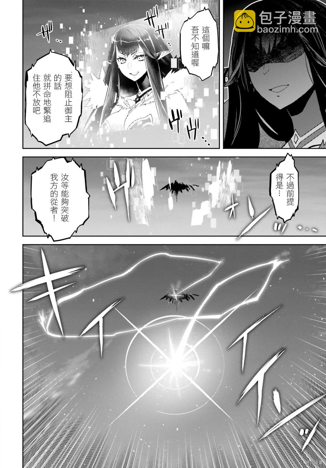 第54话11
