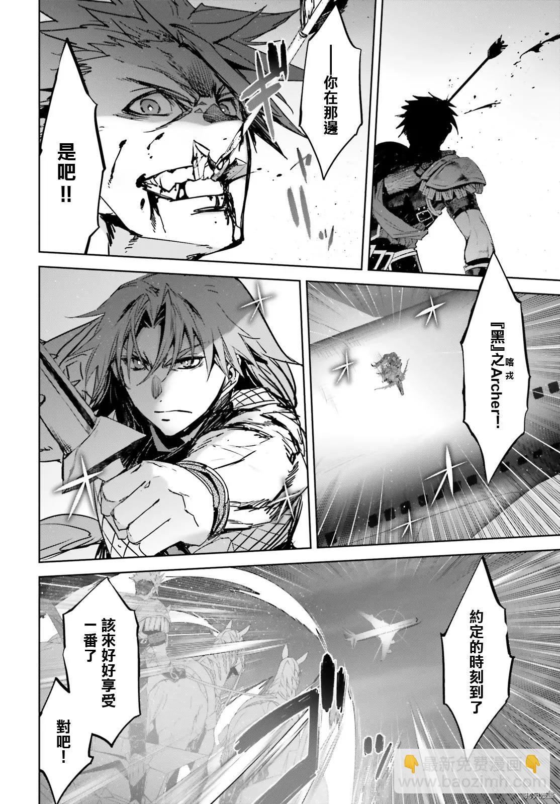第54话15