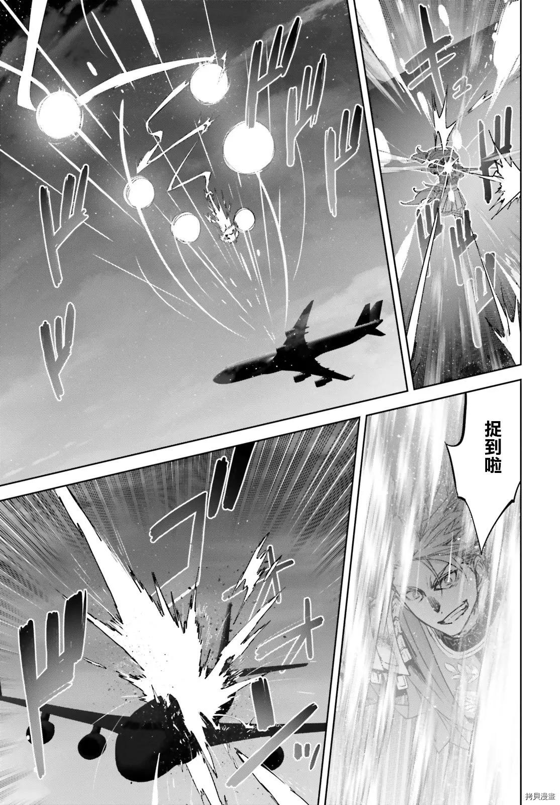 第54话16