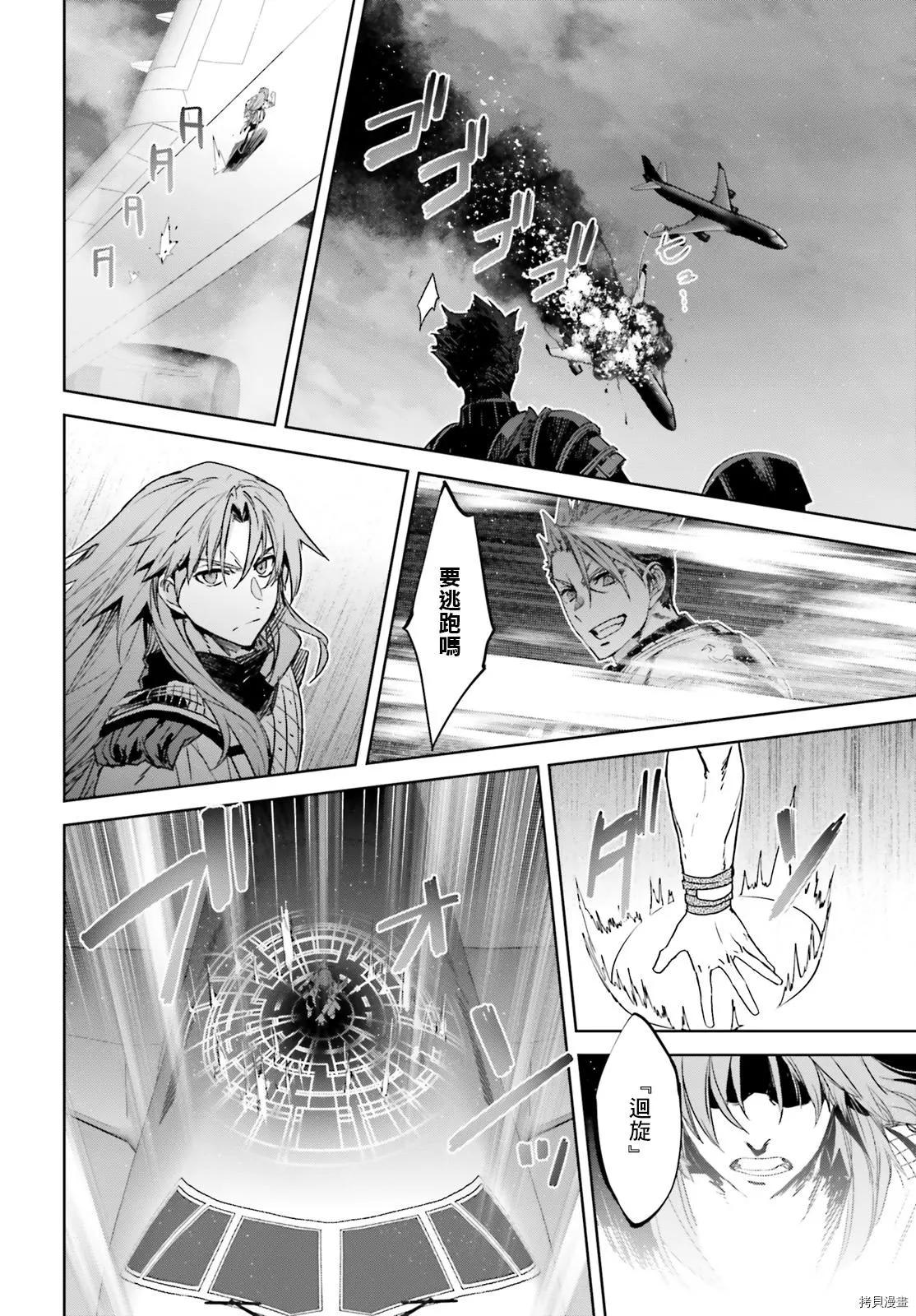 第54话17