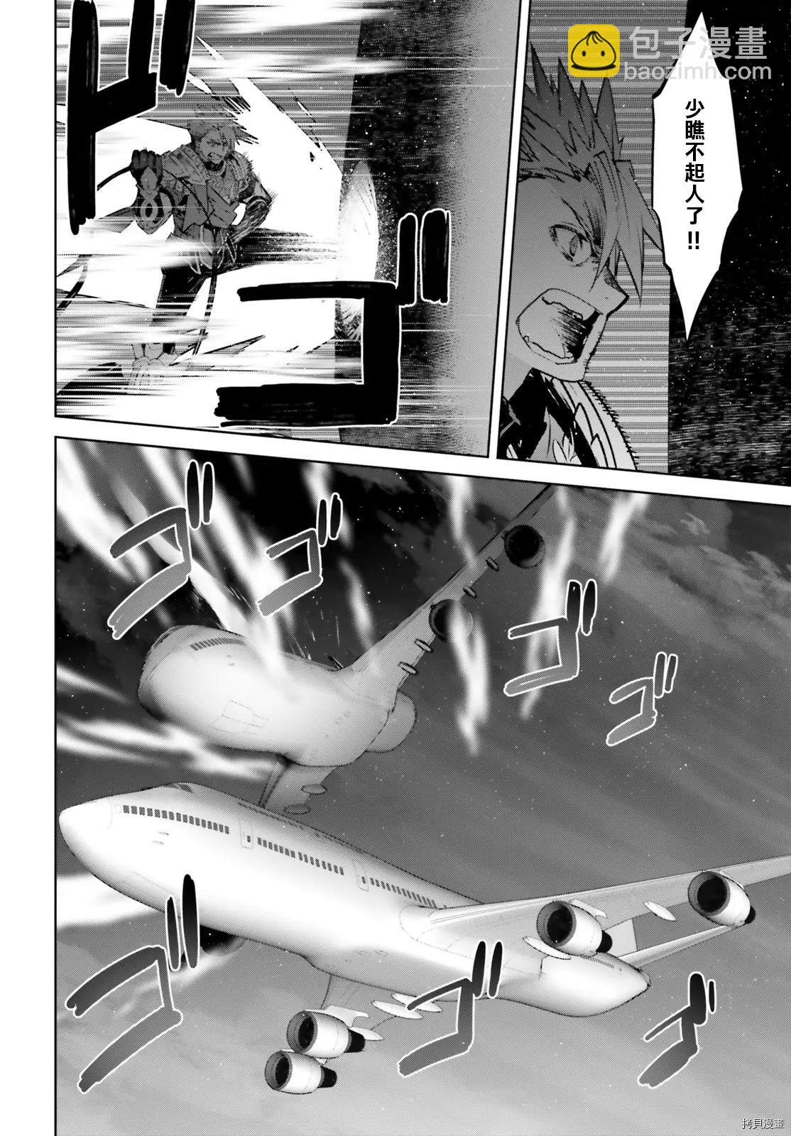 第54话19