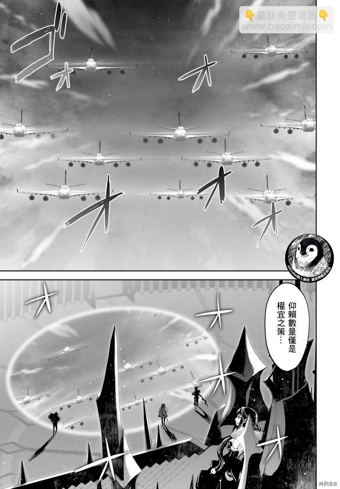 第54话2